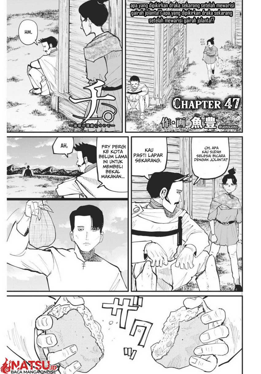 Manga Chi – Chikyuu no Undou ni Tsuite Chapter 47 gambar 2