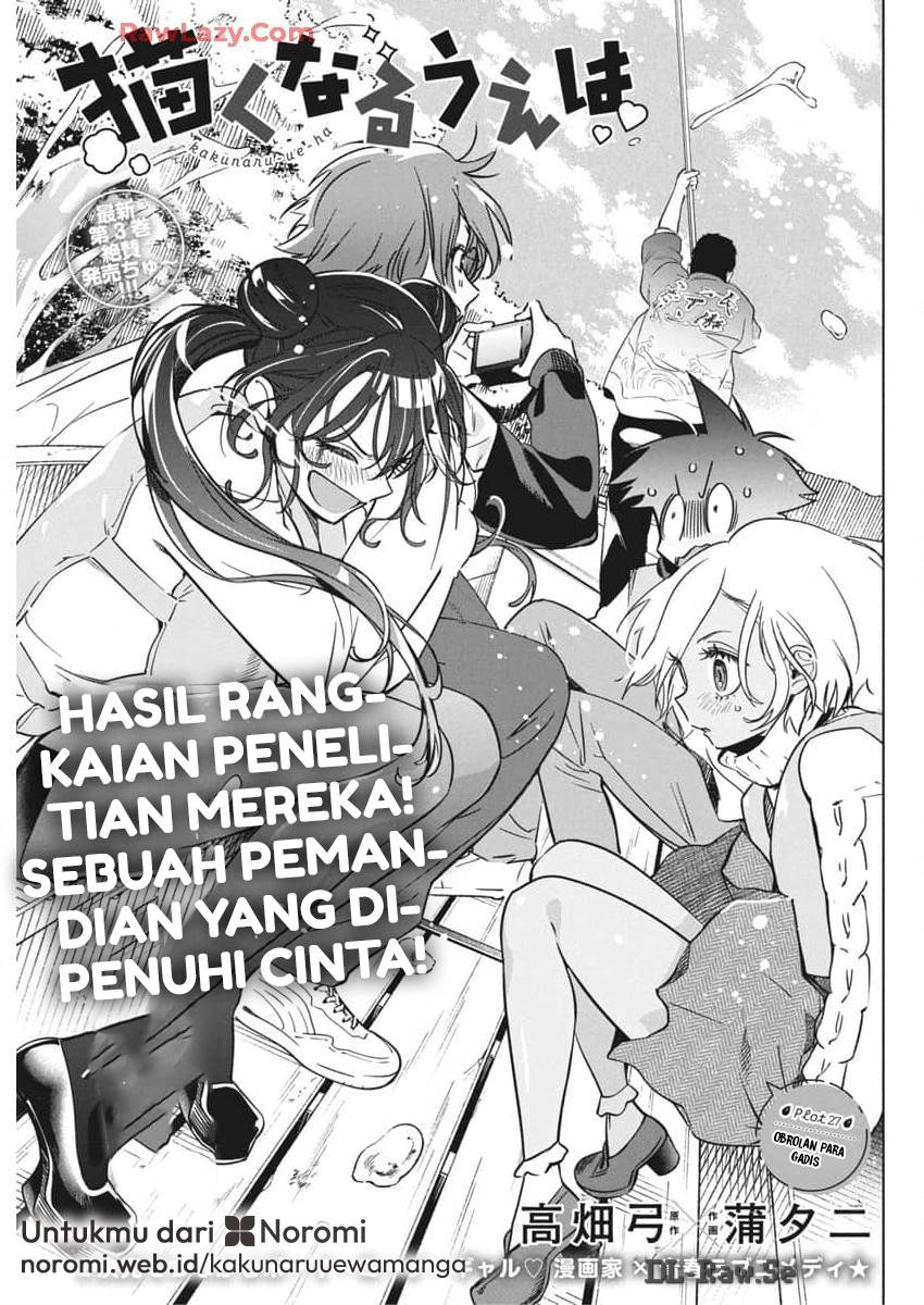 Komik Now That We Draw Chapter 27 gambar 1