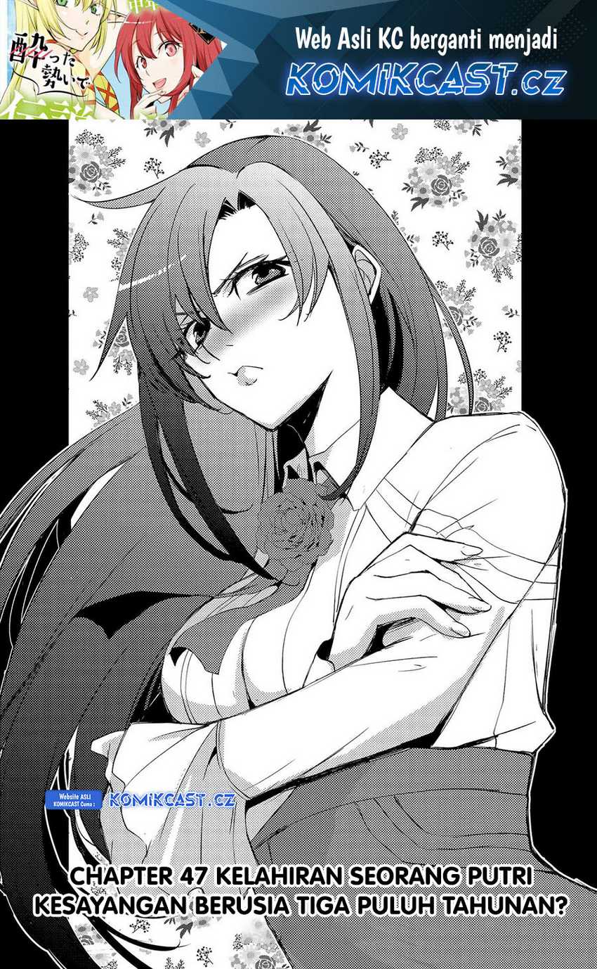 Manga Mannen D-rank No Chuunen Boukensha Yotta Ikioi De Densetsu No Ken Wo Hikkonuku Chapter 47 gambar 2