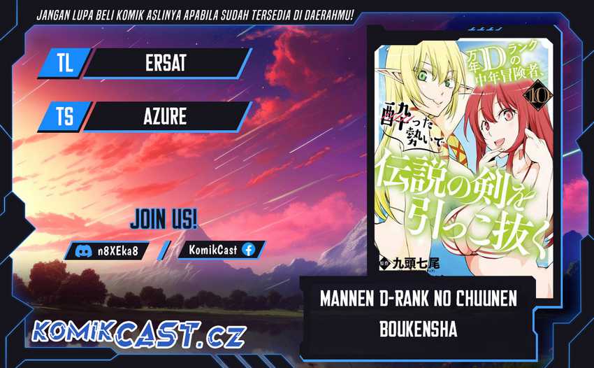 Komik Mannen D-rank No Chuunen Boukensha Yotta Ikioi De Densetsu No Ken Wo Hikkonuku Chapter 46 gambar 1