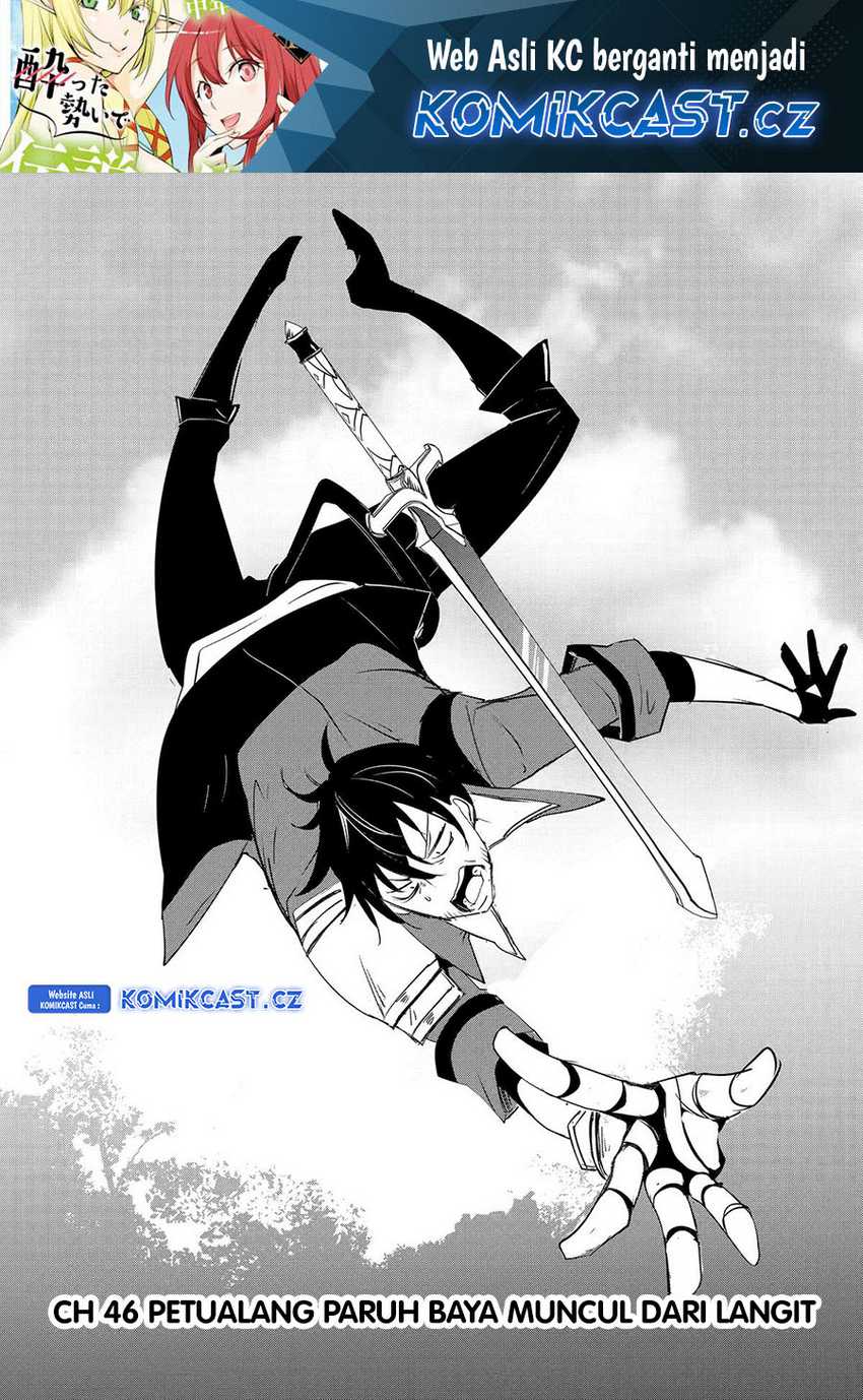Manga Mannen D-rank No Chuunen Boukensha Yotta Ikioi De Densetsu No Ken Wo Hikkonuku Chapter 46 gambar 2