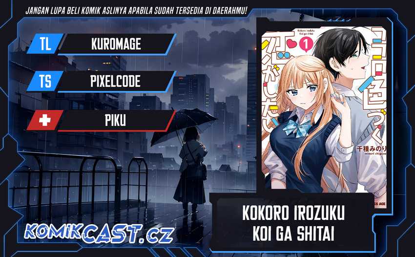 Komik Kokoro Irozuku Koi ga Shitai Chapter 32 gambar 1