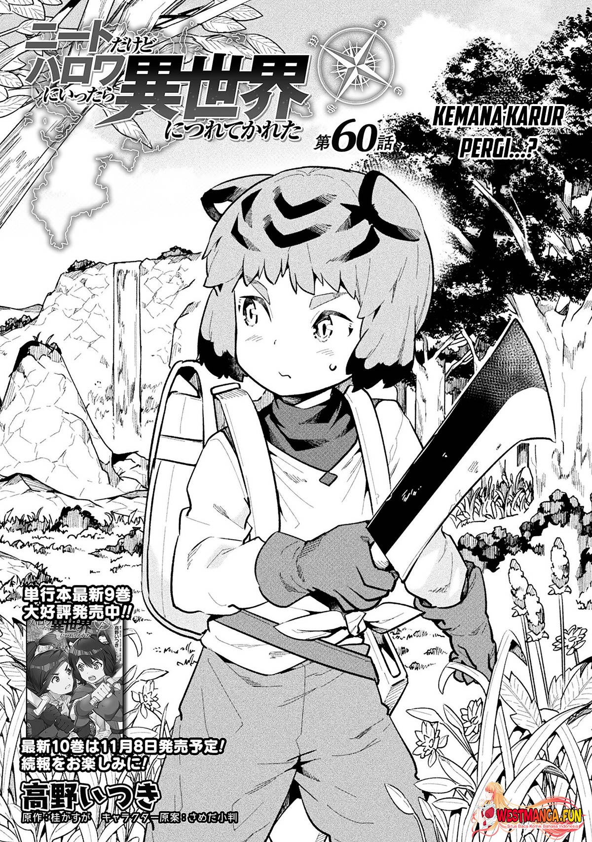 Manga NEET dakedo Hello Work ni Ittara Isekai ni Tsuretekareta Chapter 60 gambar 2