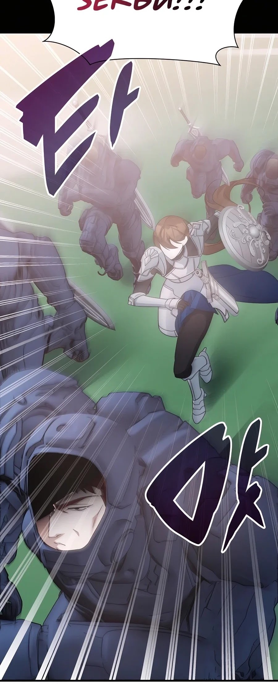 My Lucky Encounter From the Game Turned Into Reality Chapter 59 - Halaman 71