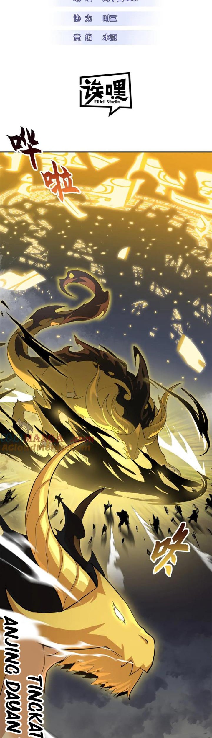 Manhua Super God Pet Shop Chapter 160 gambar 2