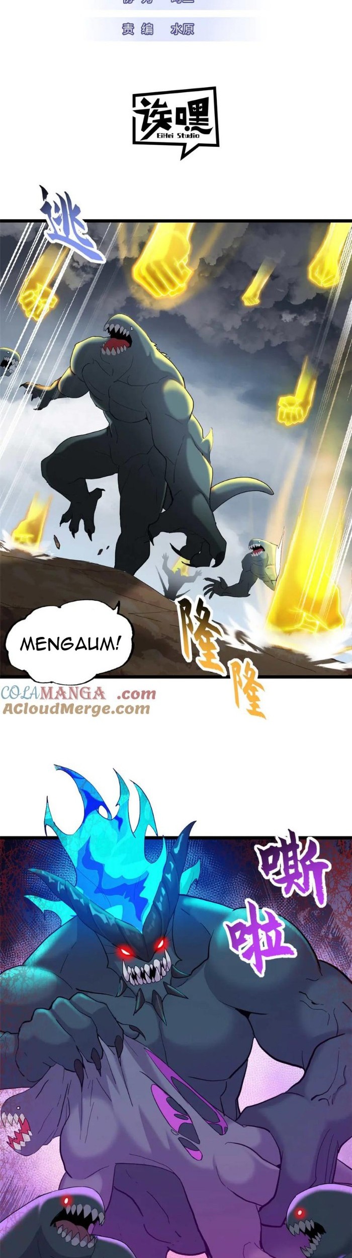 Manhua Super God Pet Shop Chapter 159 gambar 2