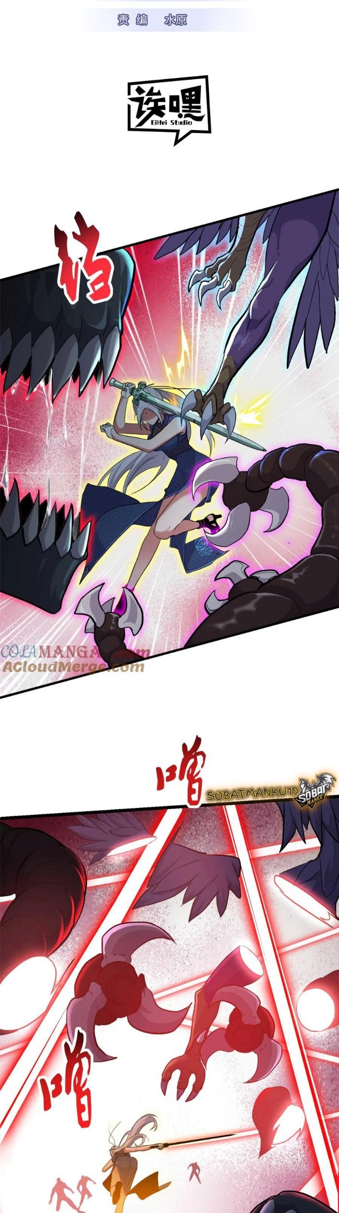 Manhua Super God Pet Shop Chapter 157 gambar 2