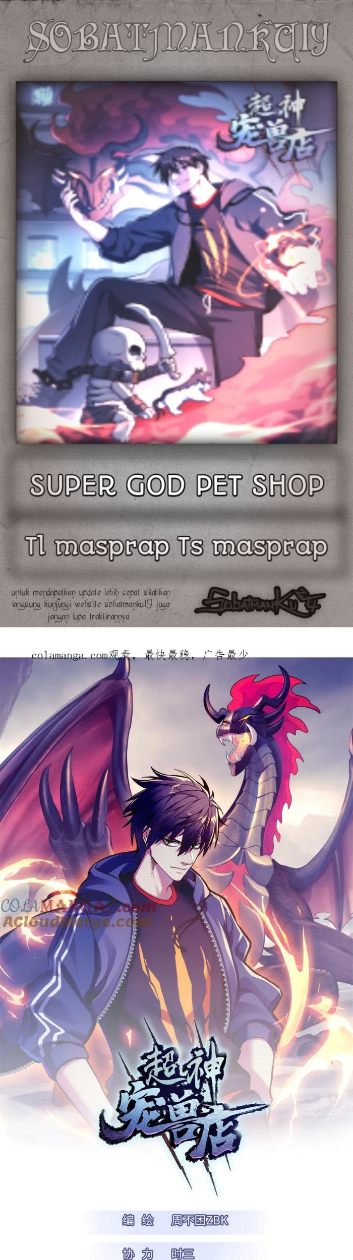Komik Super God Pet Shop Chapter 156 gambar 1