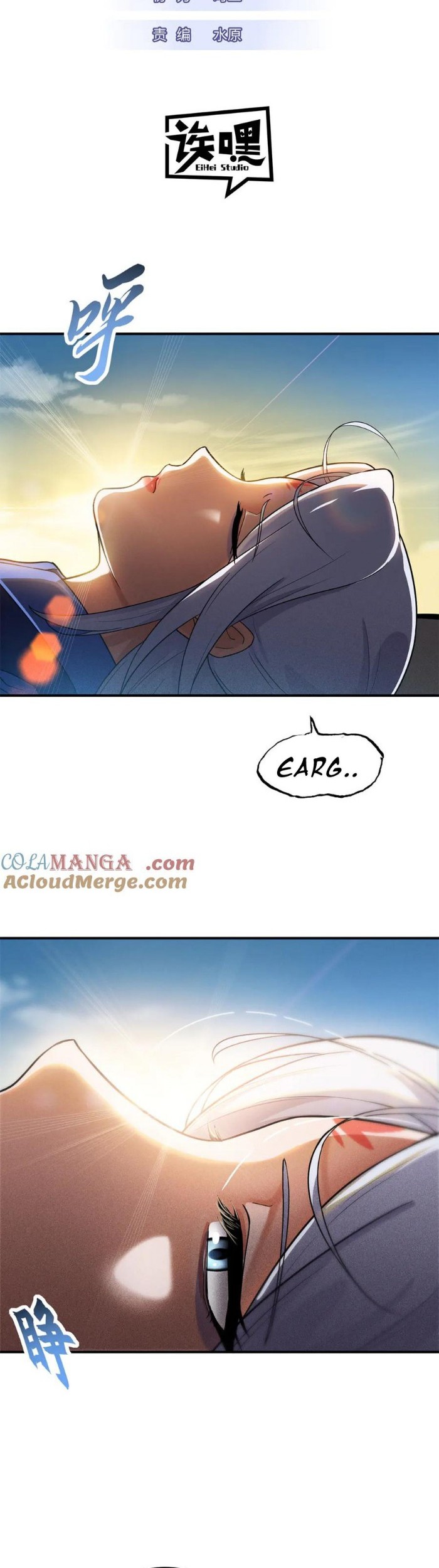 Manhua Super God Pet Shop Chapter 155 gambar 2
