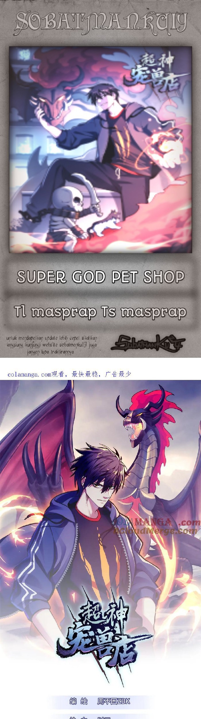 Komik Super God Pet Shop Chapter 153 gambar 1