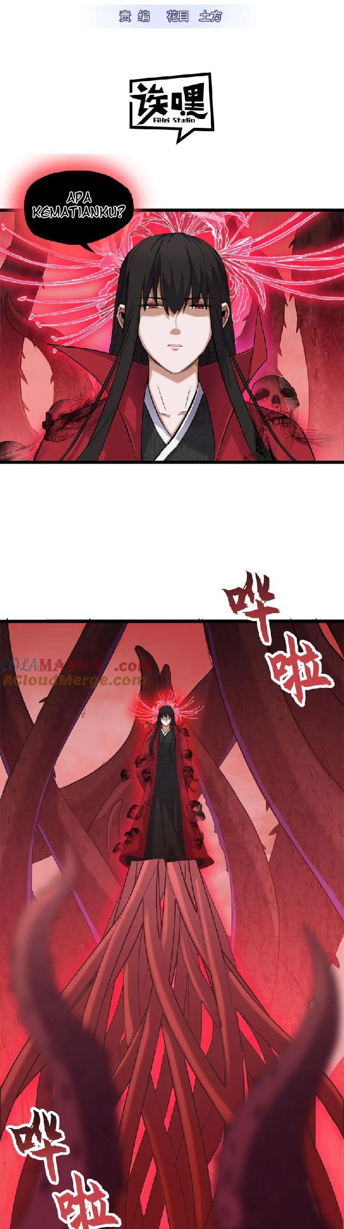 Manhua Super God Pet Shop Chapter 150 gambar 2