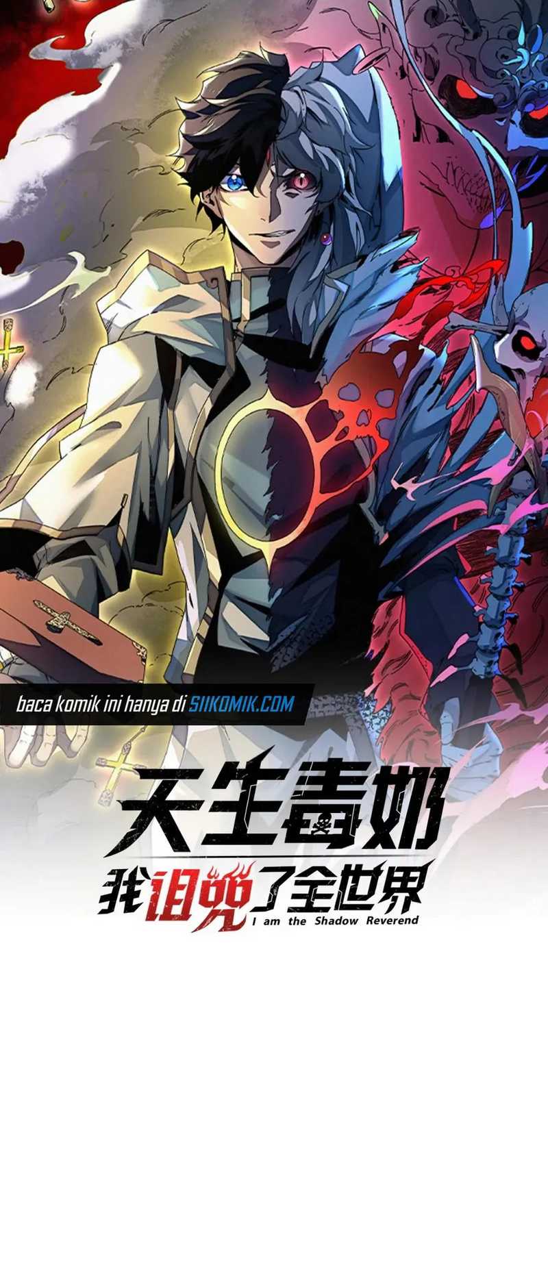 I Am the Shadow Reverend Chapter 30 halaman 3
