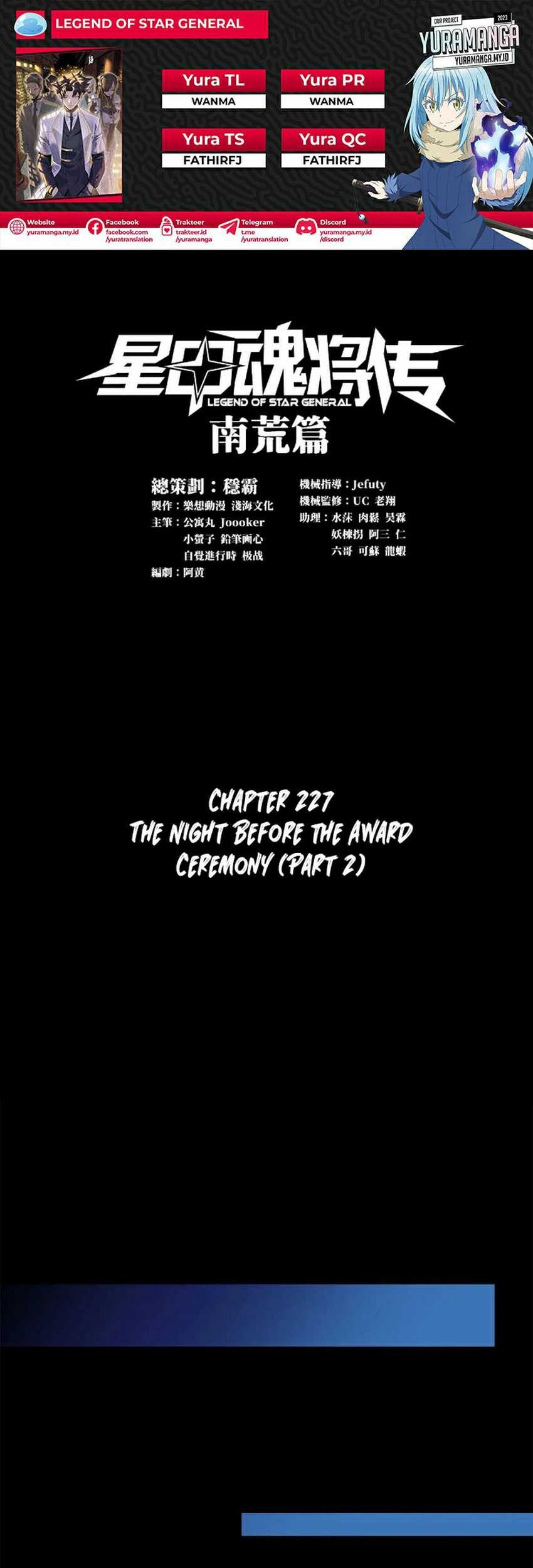 Komik Legend of Star General Chapter 227 gambar 1