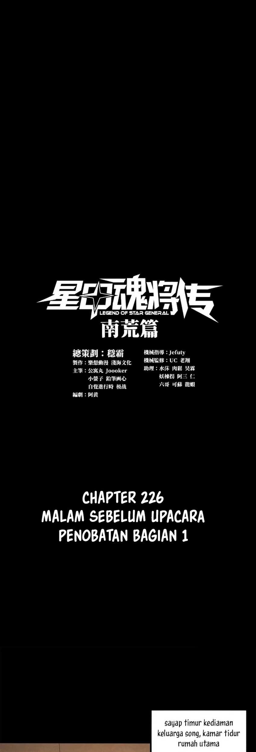 Manhua Legend of Star General Chapter 226 gambar 2
