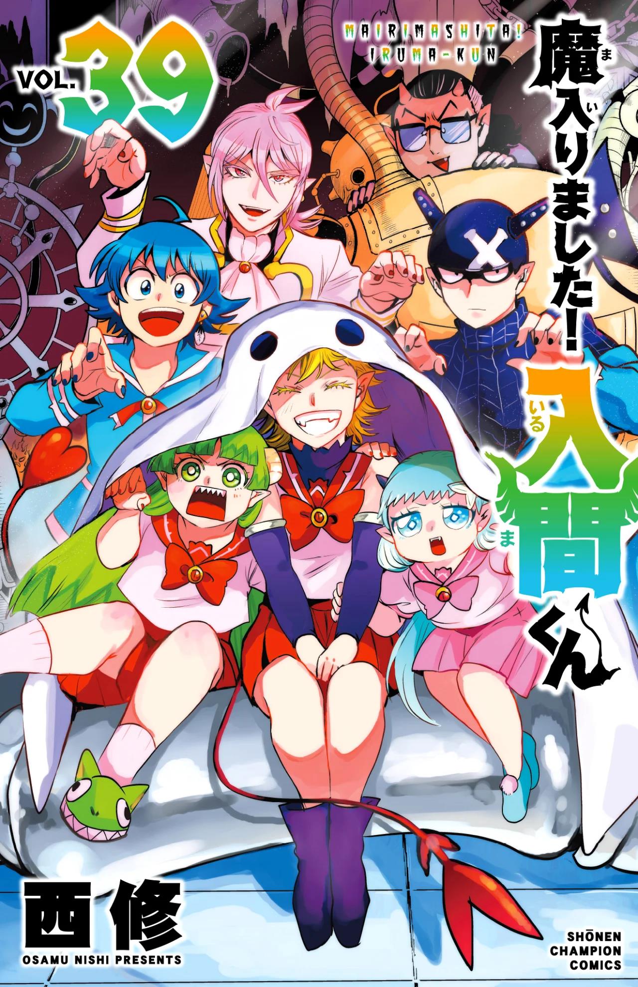 Manga Mairimashita! Iruma-kun Chapter 360 gambar 2