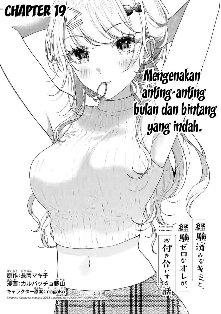 Manga Keiken Zumi na Kimi to, Keikein Zero na Ore ga, Otsukiai Suru Hanashi Chapter 19 gambar 2