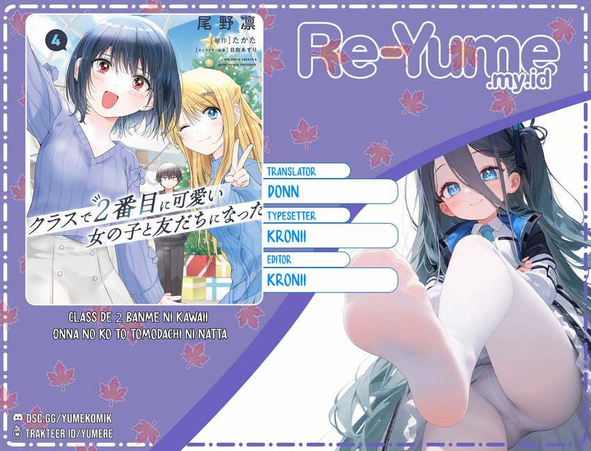 Komik Class de 2 Banme ni Kawaii Onna no Ko to Tomodachi ni Natta Chapter 23 gambar 1