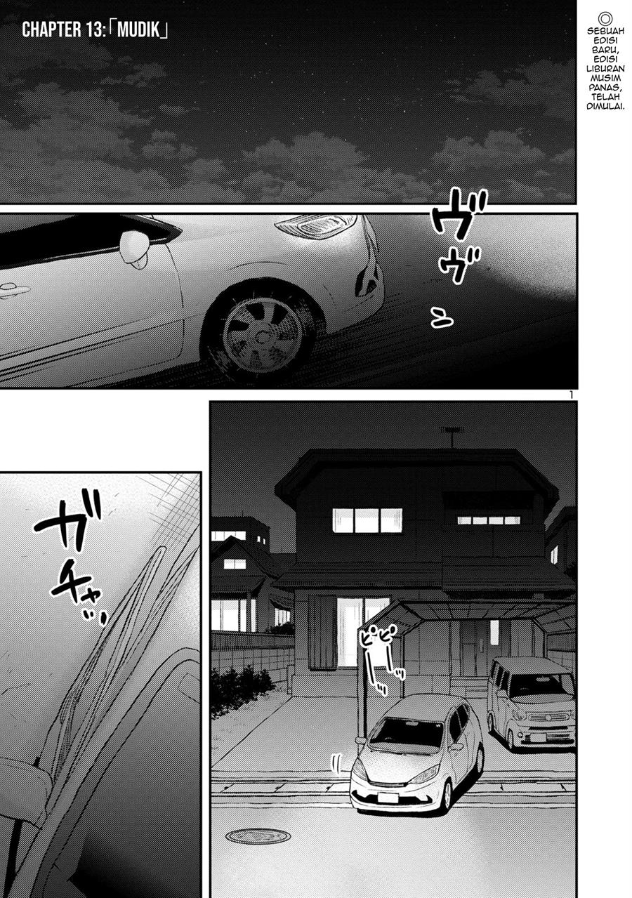 Komik Okaeri, Papa (Welcome Home, Papa) Chapter 13 gambar 1