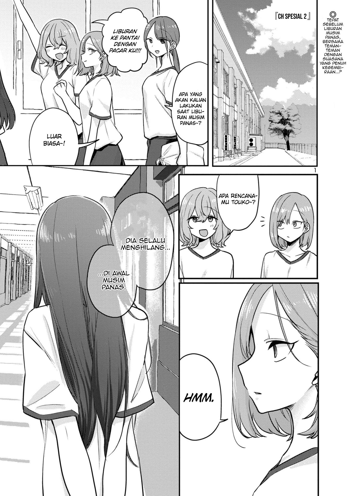 Komik Okaeri, Papa (Welcome Home, Papa) Chapter 12.6 gambar 1