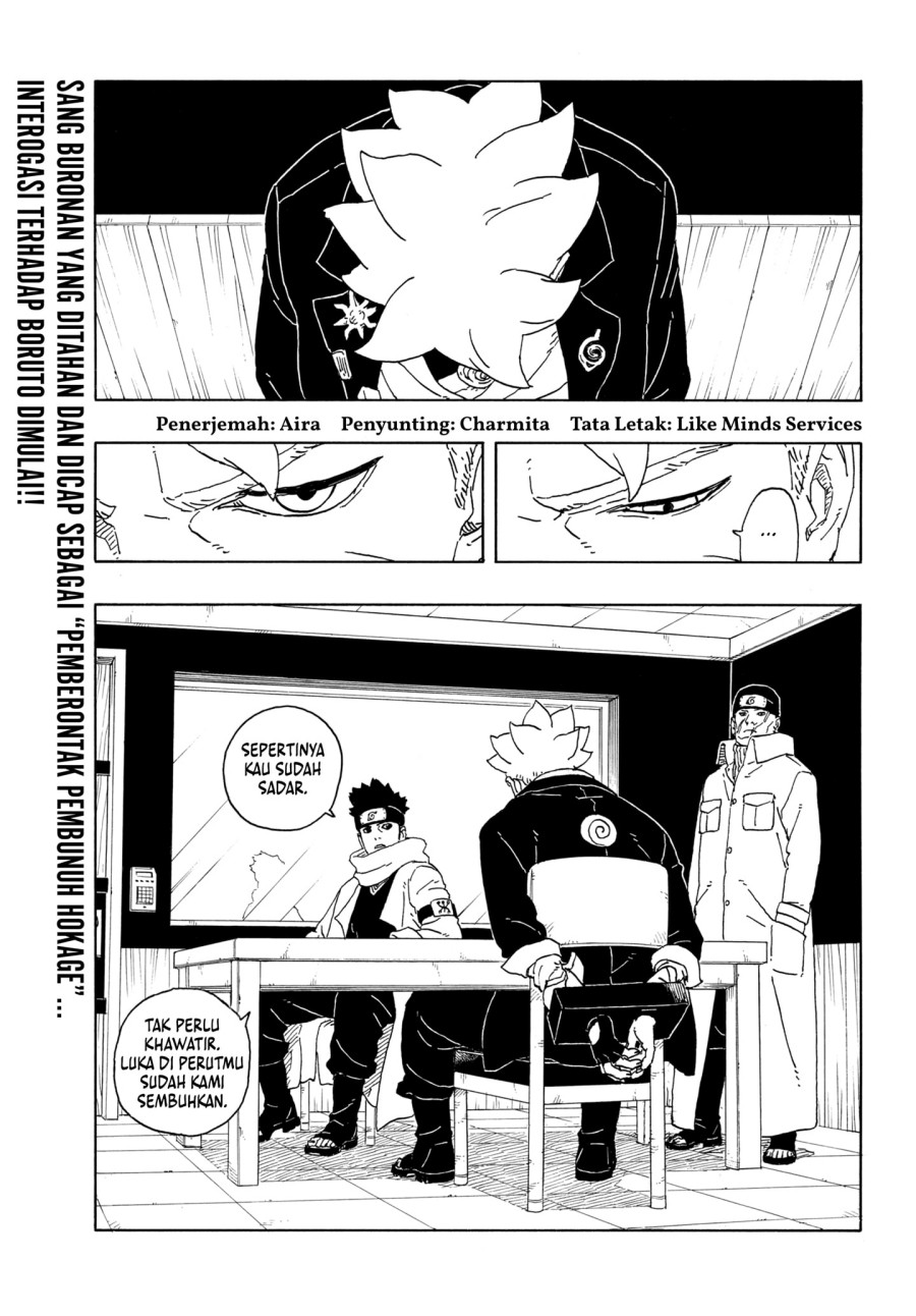 Boruto: Two Blue Vortex Chapter 14 - Halaman 3