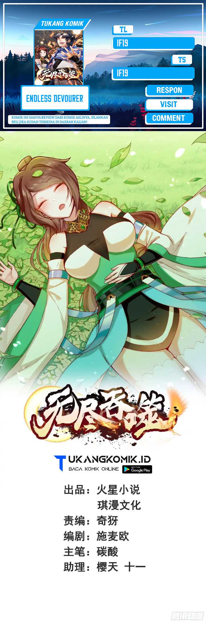 Komik Endless devourer Chapter 236 gambar 1