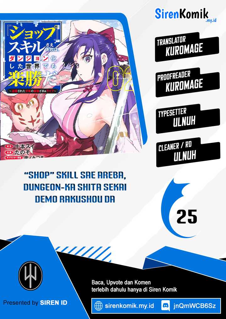 Komik “Shop” Skill Sae Areba, Dungeon-ka Shita Sekai Demo Rakushou da Chapter 25 gambar 1