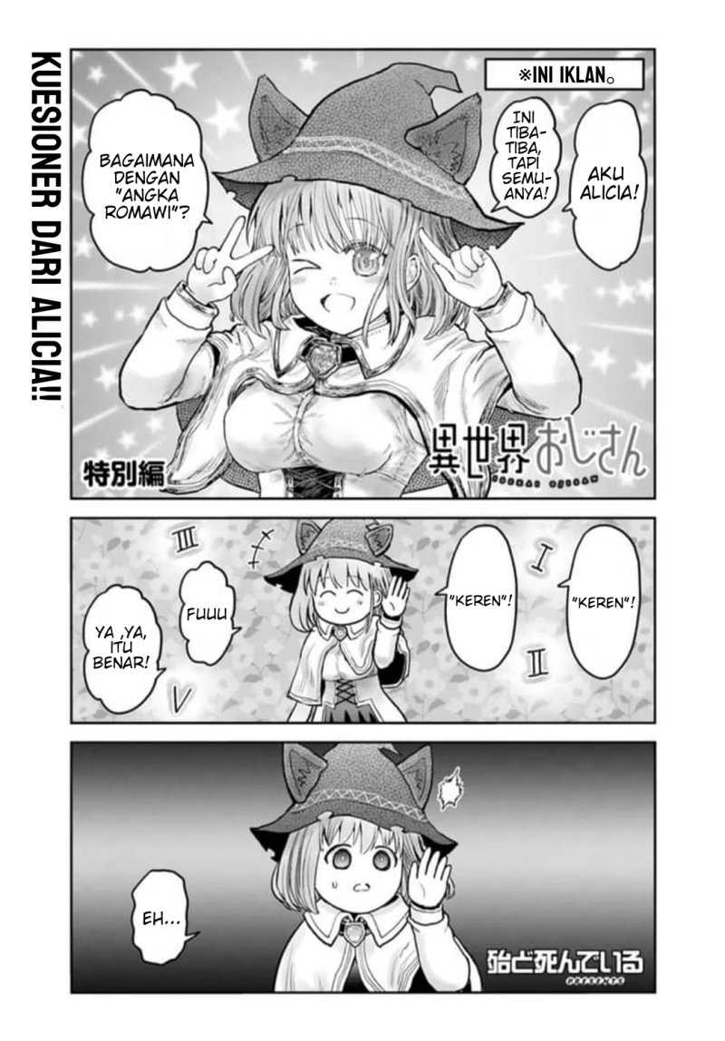 Komik Isekai Ojisan Chapter 57.5 gambar 1