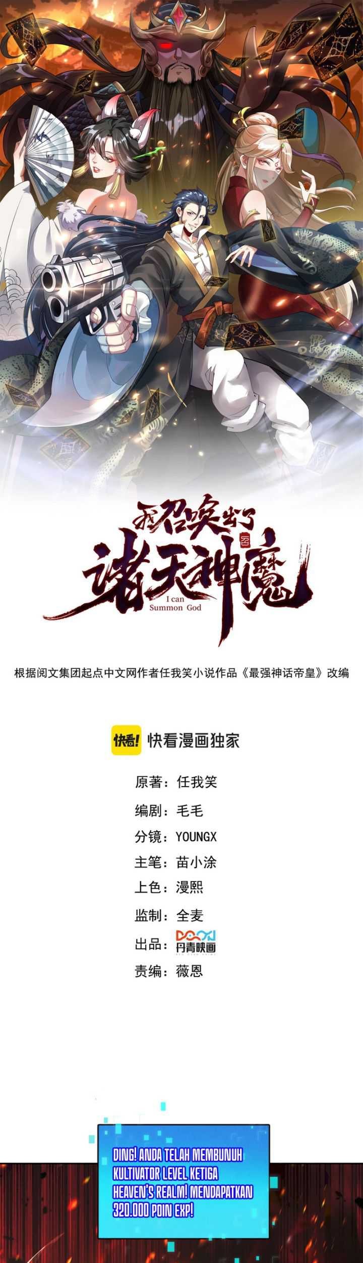 Manhua I Can Summon God Chapter 85 gambar 2