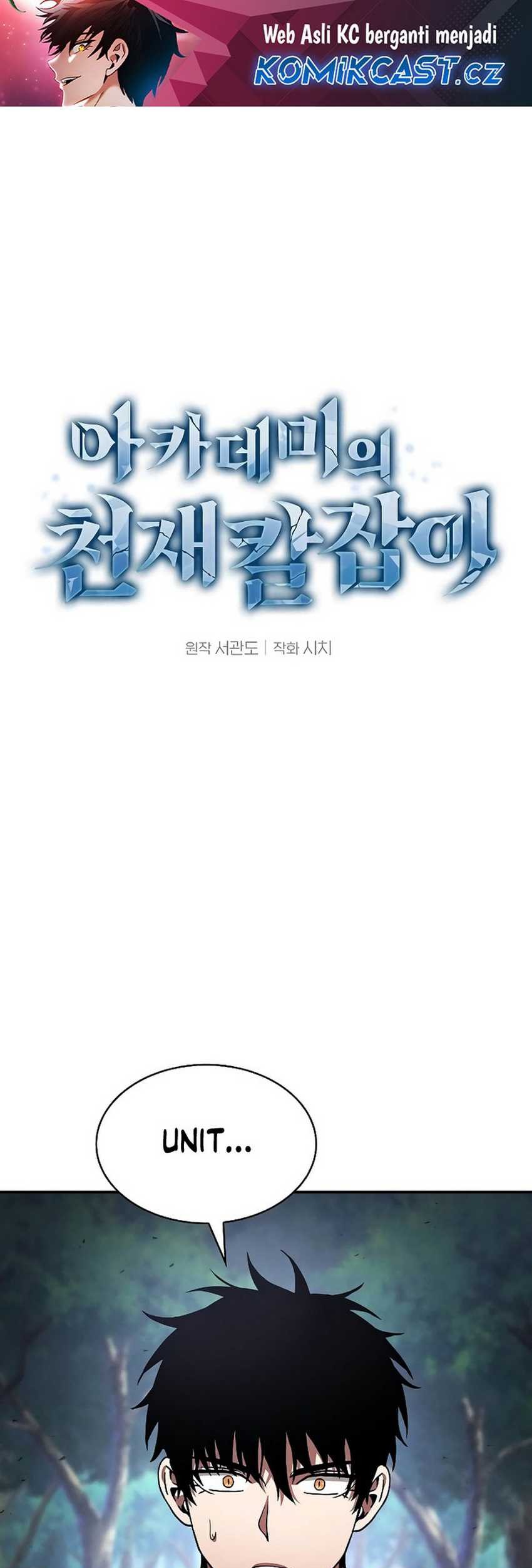 Manhwa Academy’s Genius Swordmaster Chapter 67 gambar 2