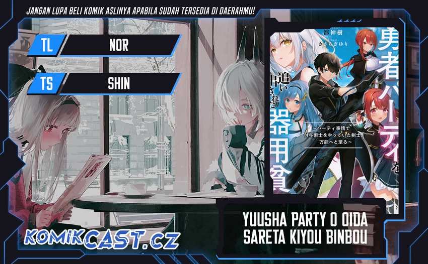 Komik Yuusha Party wo Oida Sareta Kiyou Binbou Chapter 35 gambar 1