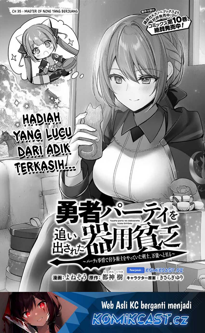 Manga Yuusha Party wo Oida Sareta Kiyou Binbou Chapter 35 gambar 2