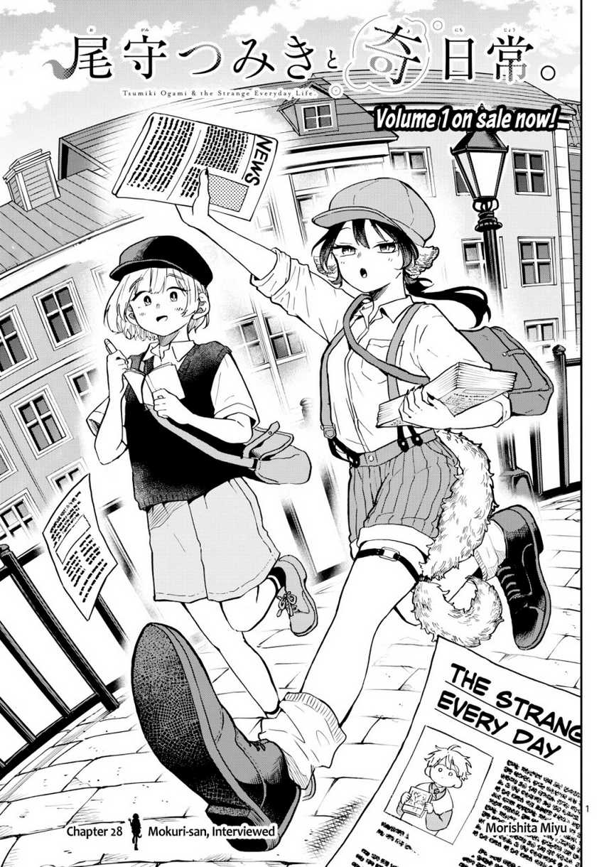 Komik Ogami Tsumiki to Kinichijou Chapter 28 gambar 1