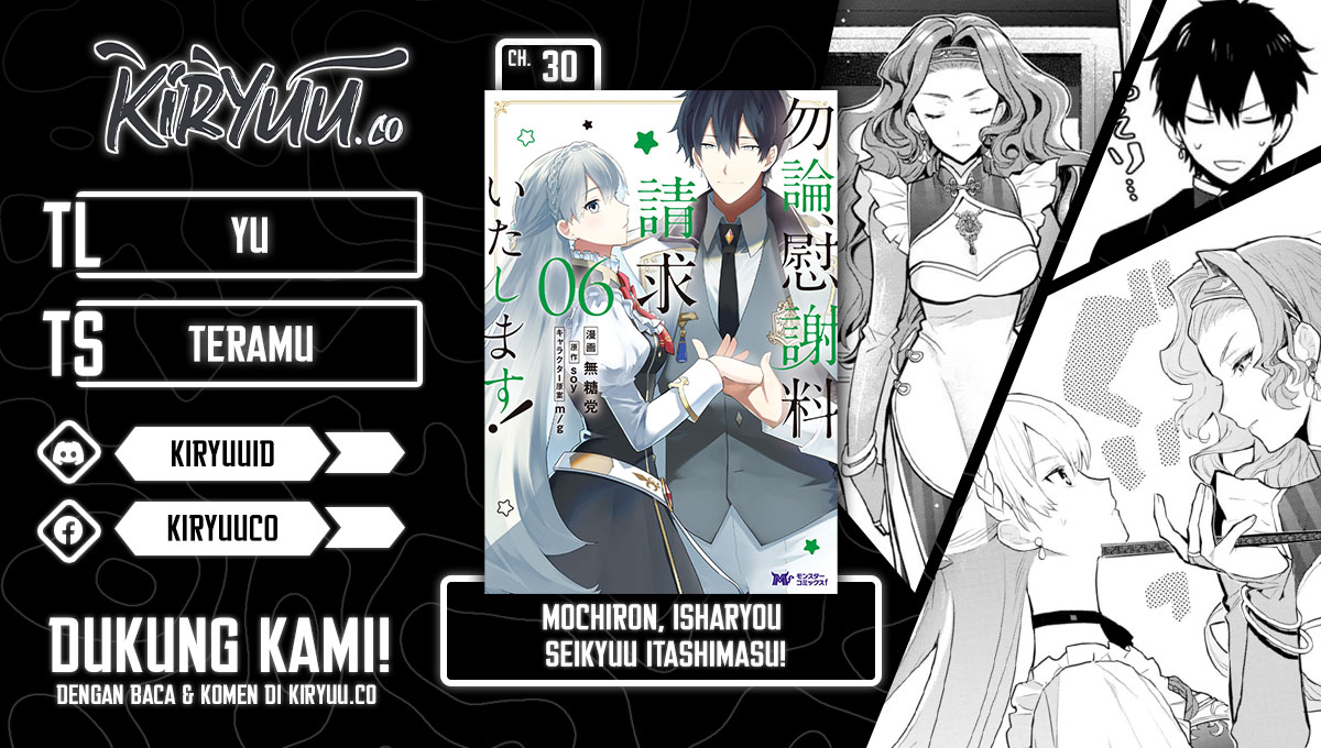 Komik Mochiron Isharyouseikyuu itashimasu! Chapter 30 gambar 1