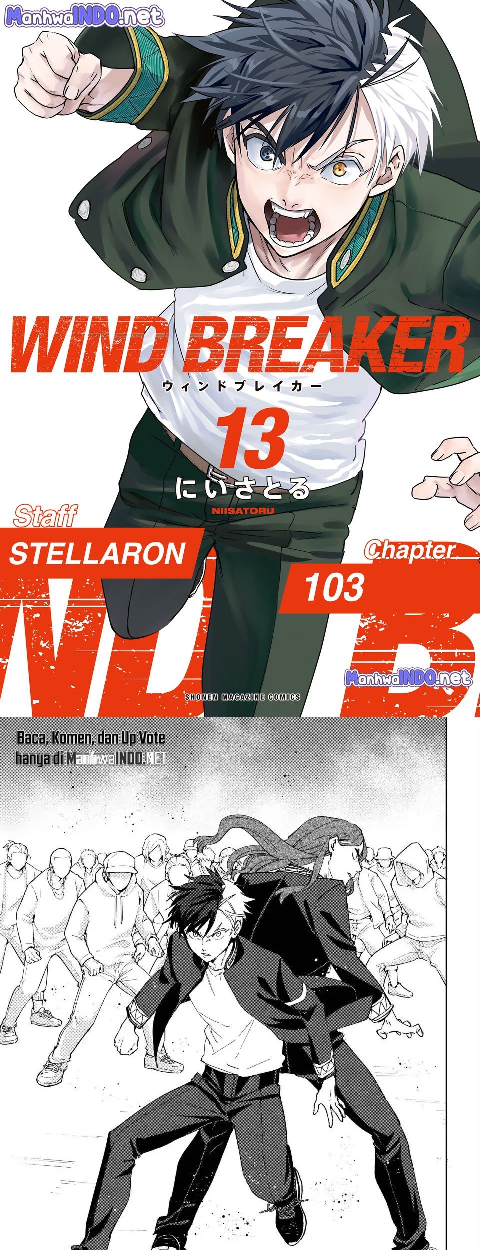Komik Wind Breaker (NII Satoru) Chapter 103 gambar 1