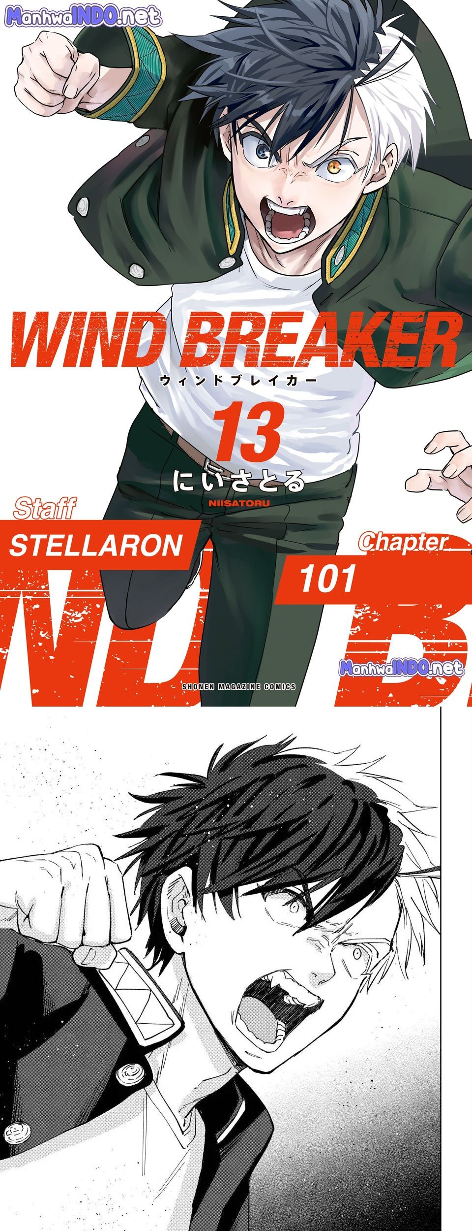 Komik Wind Breaker (NII Satoru) Chapter 101 gambar 1