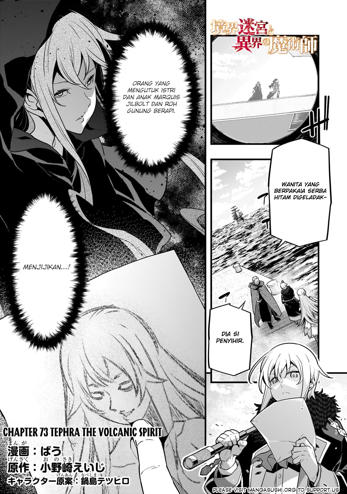 Manga Kyoukai Meikyuu to Ikai no Majutsushi Chapter 73 gambar 2