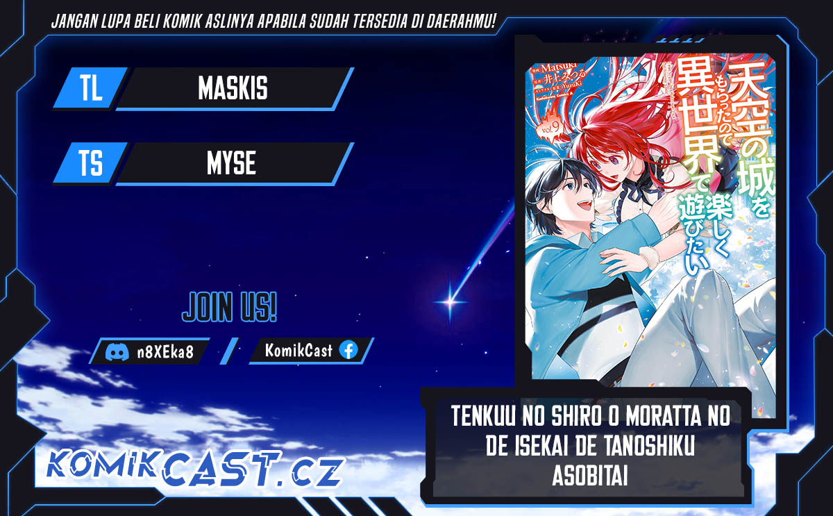 Komik Tenkuu no Shiro o Moratta no de Isekai de Tanoshiku Asobitai Chapter 45 gambar 1