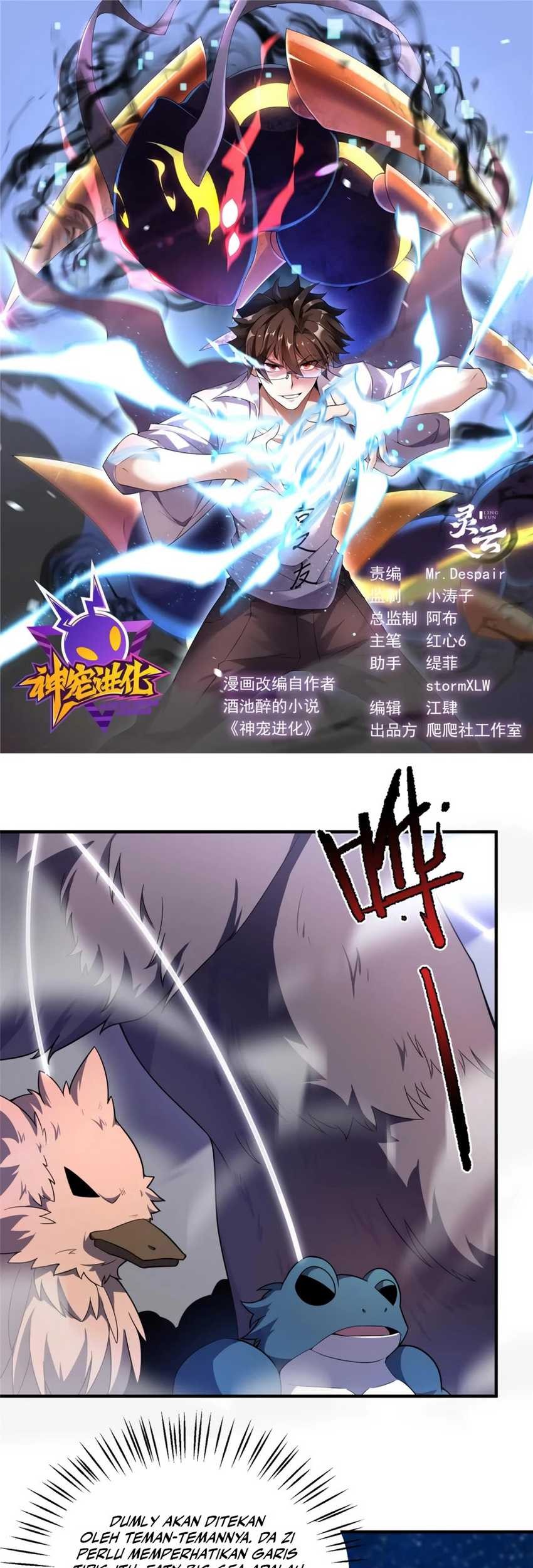 Manhua Monster Pet Evolution Chapter 284 gambar 2