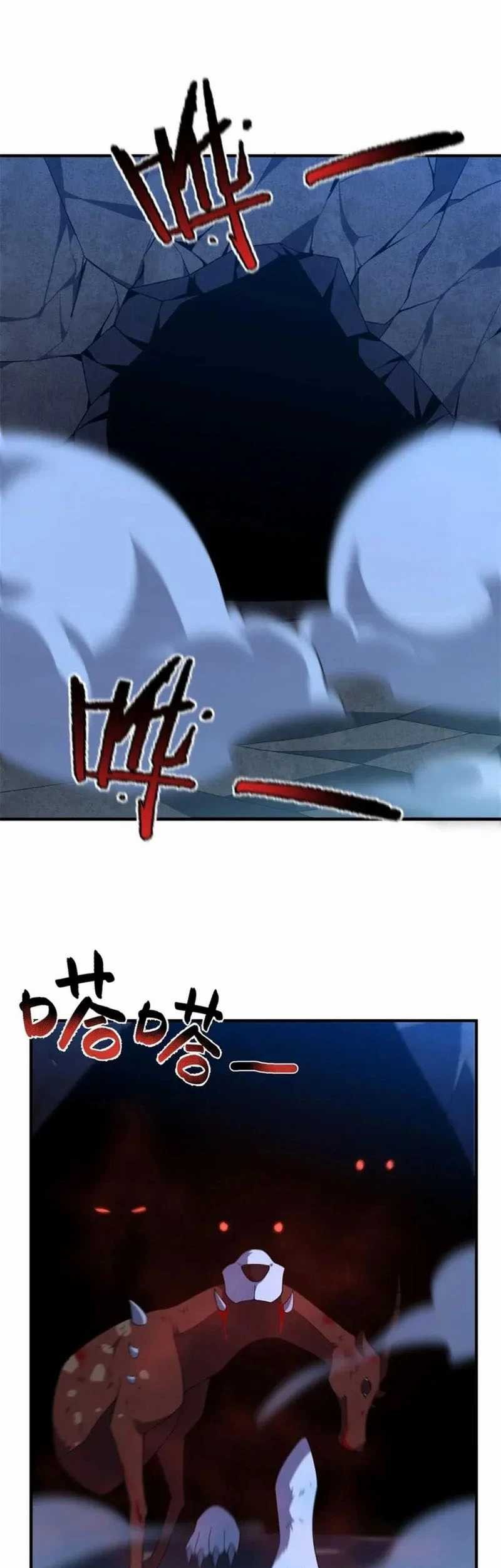 Manhua Monster Pet Evolution Chapter 276 gambar 2