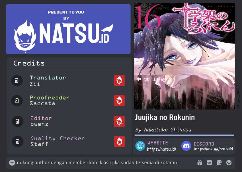 Komik Juujika no Rokunin Chapter 177 gambar 1