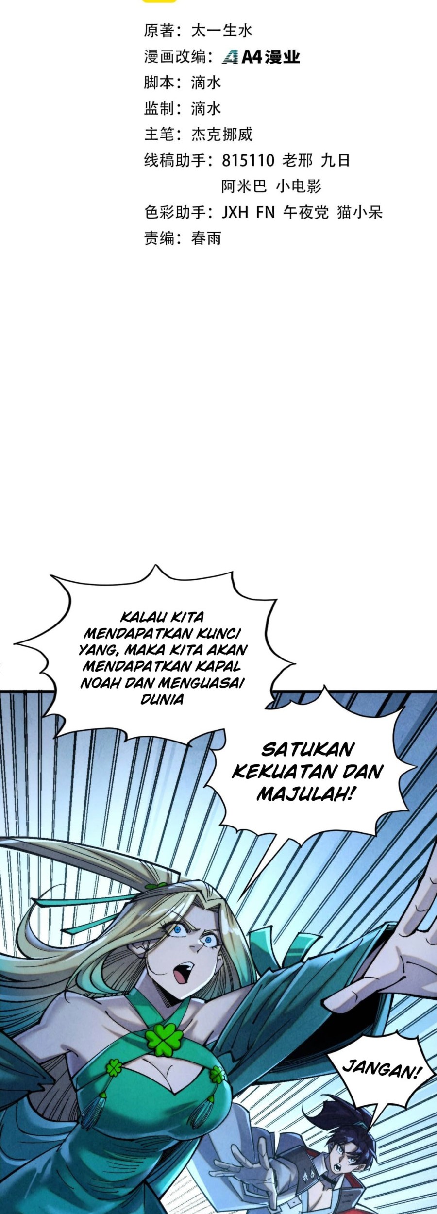 Manhua The Ultimate of All Ages Chapter 347 gambar 2