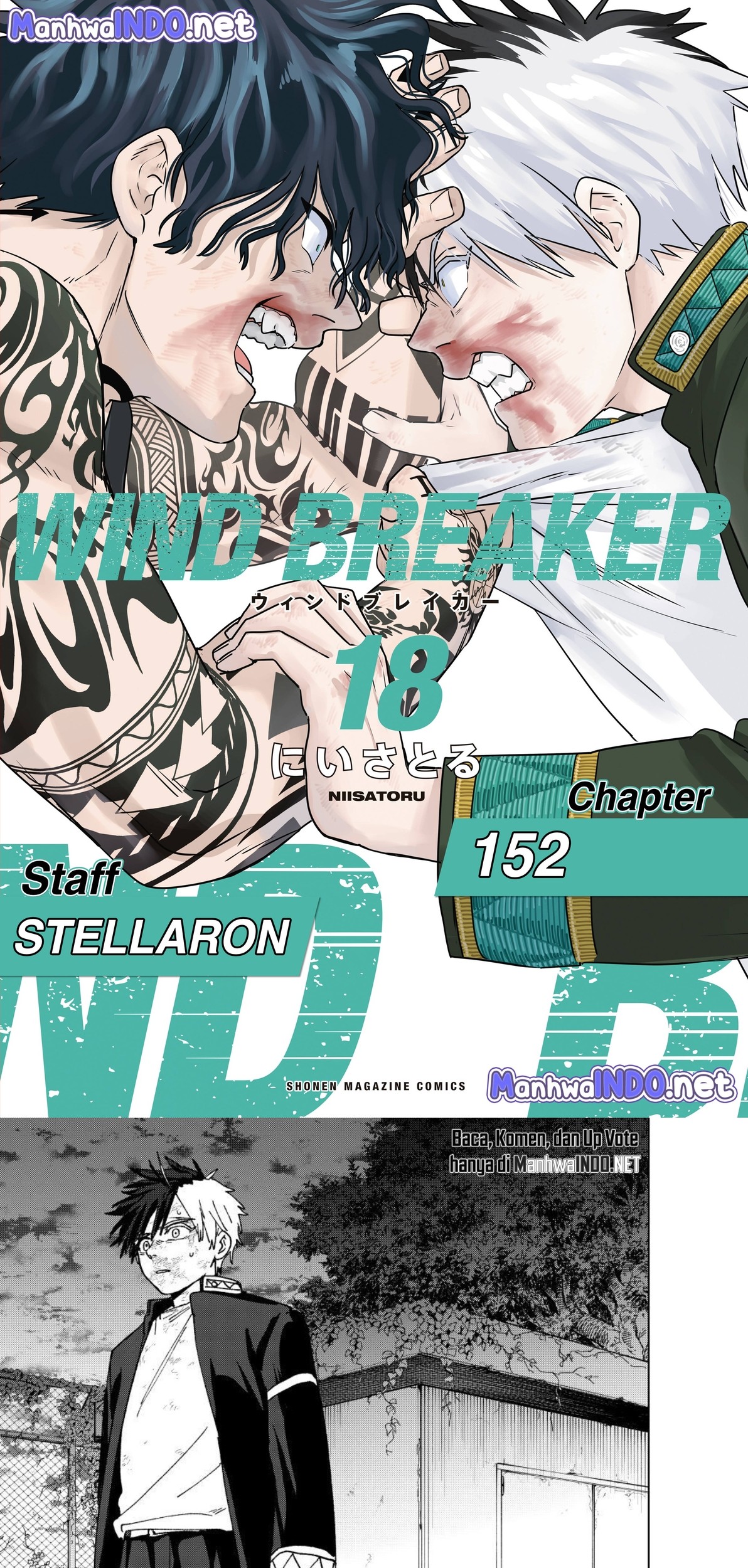Komik Wind Breaker (NII Satoru) Chapter 152 gambar 1