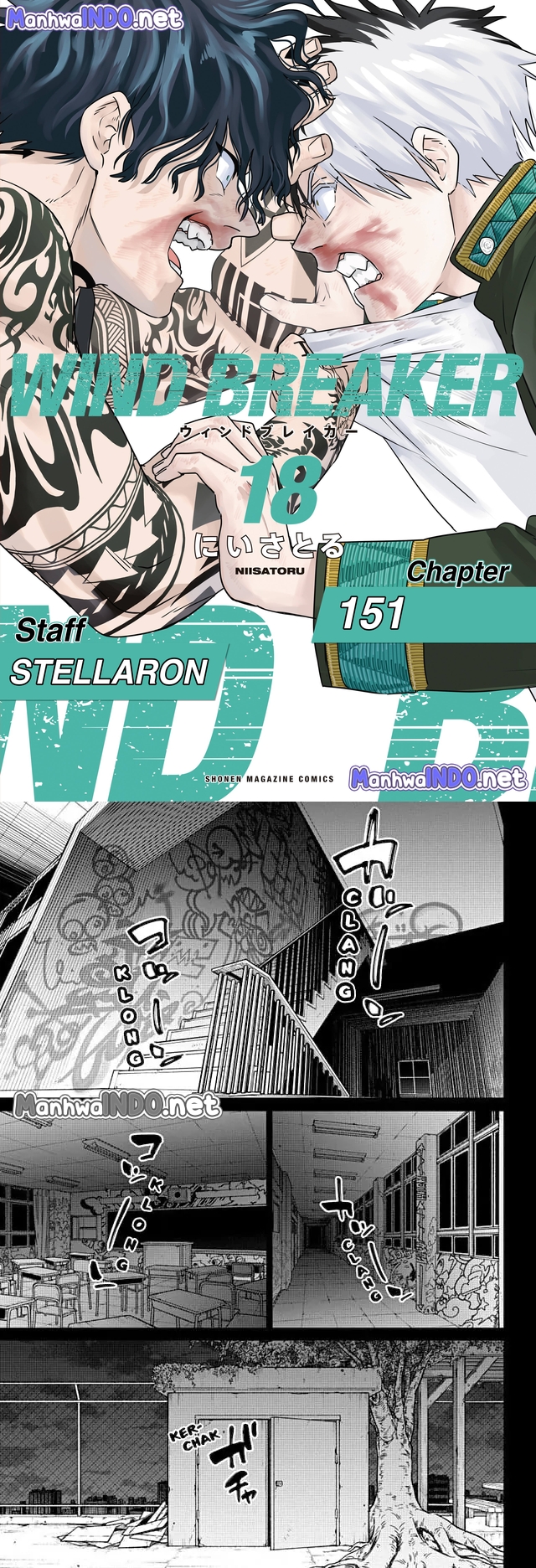 Komik Wind Breaker (NII Satoru) Chapter 151 gambar 1