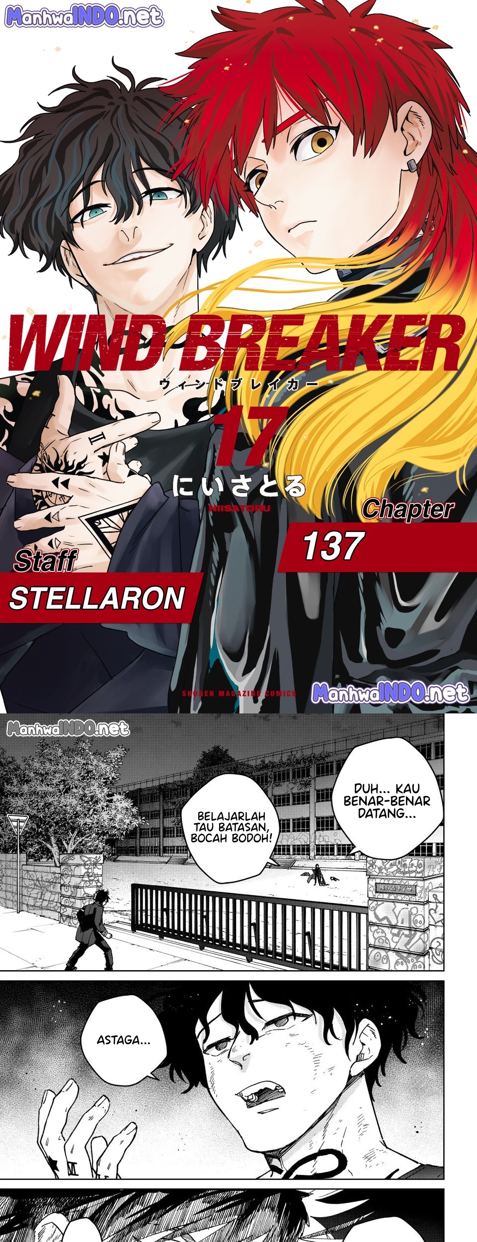 Komik Wind Breaker (NII Satoru) Chapter 137 gambar 1