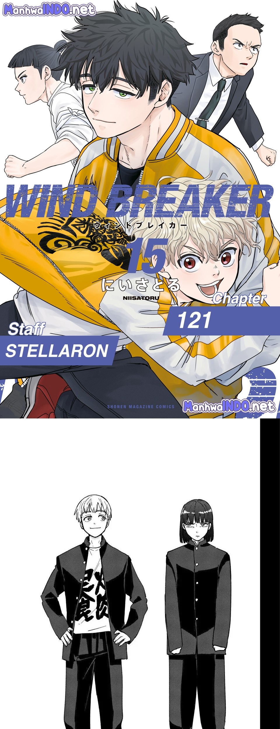 Komik Wind Breaker (NII Satoru) Chapter 121 gambar 1