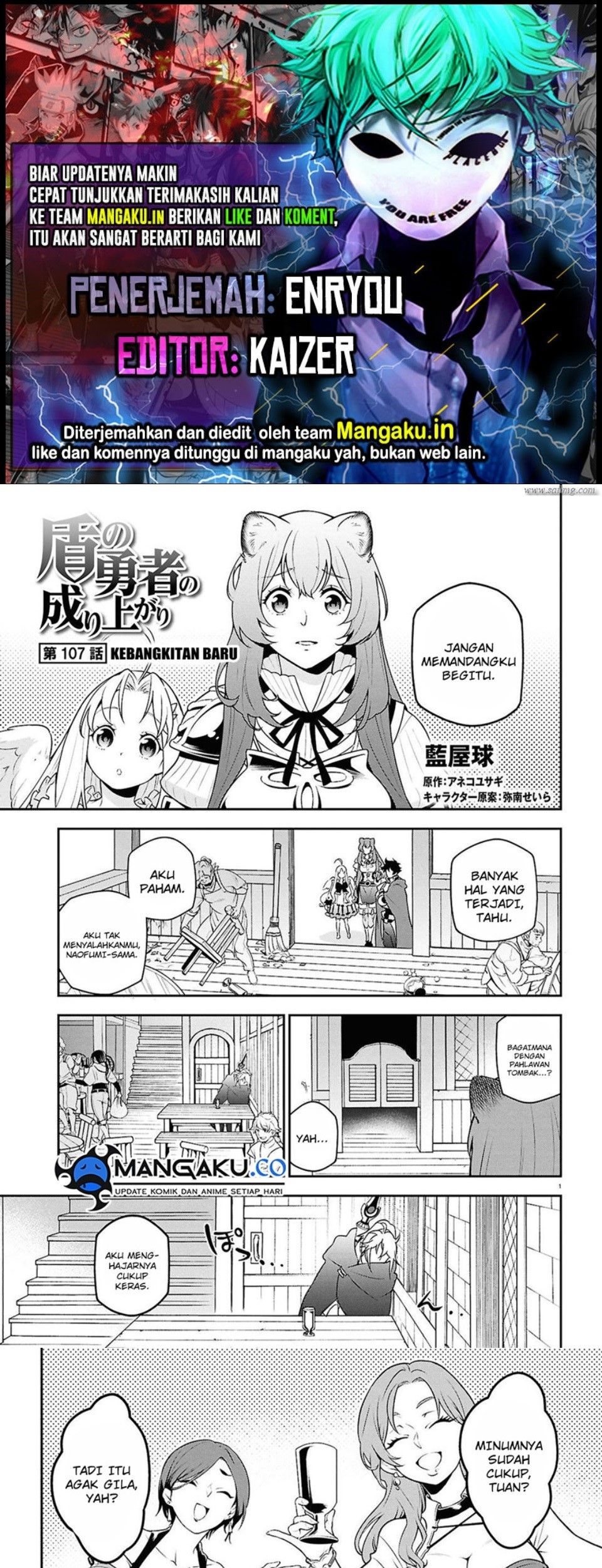 Komik Tate no Yuusha no Nariagari Chapter 107 gambar 1