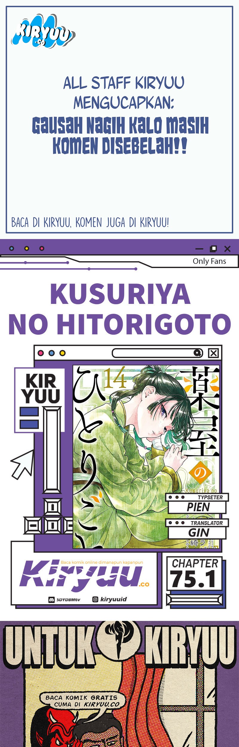 Komik Kusuriya no Hitorigoto Chapter 75.1 gambar 1