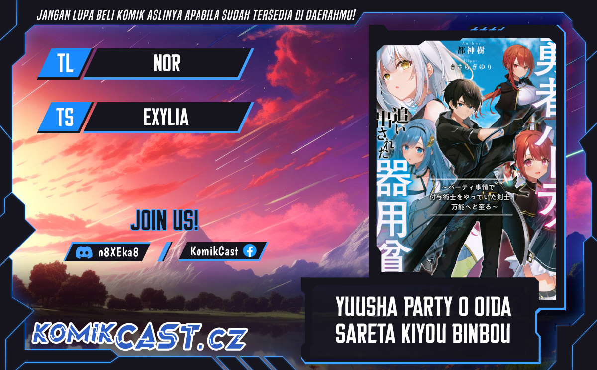 Komik Yuusha Party wo Oida Sareta Kiyou Binbou Chapter 36 gambar 1