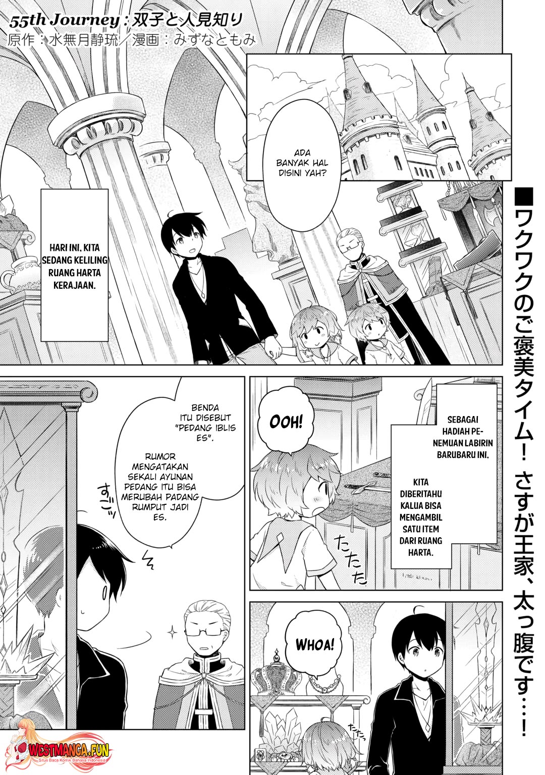 Manga Isekai Yururi Kikou: Kosodateshinagara Boukensha Shimasu Chapter 55 gambar 2