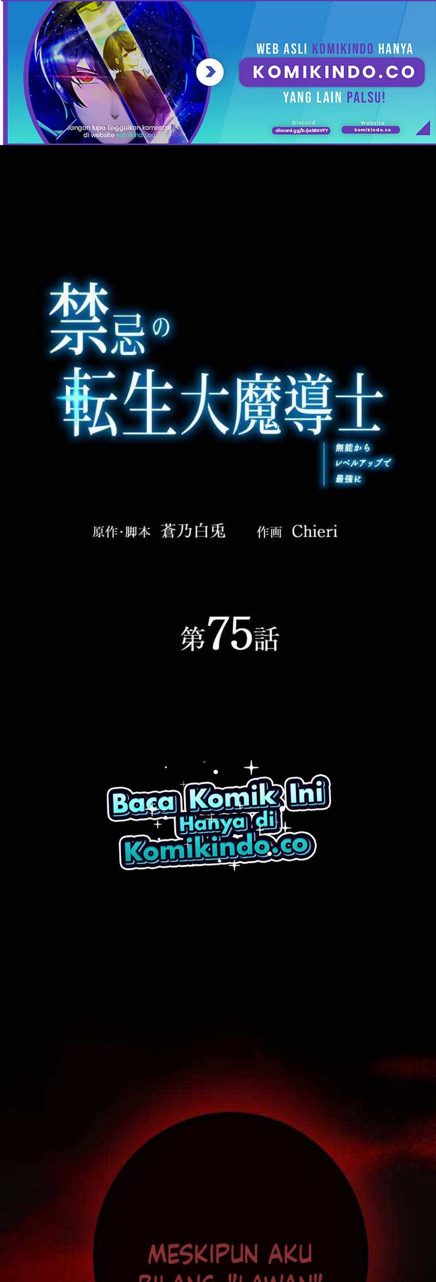 Manhwa The Reincarnation of the Forbidden Archmage Chapter 75 gambar 2